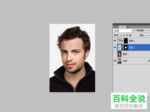 利用ps对肤色差别较大图片进行换脸的具体操作步骤