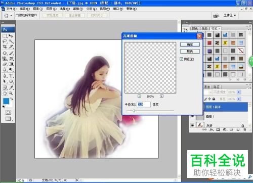 利用PS Photoshop软件怎么设计出线条感的图形