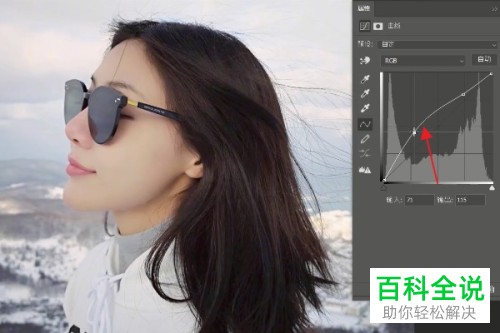 利用PS软件怎么使照片更加通透明亮