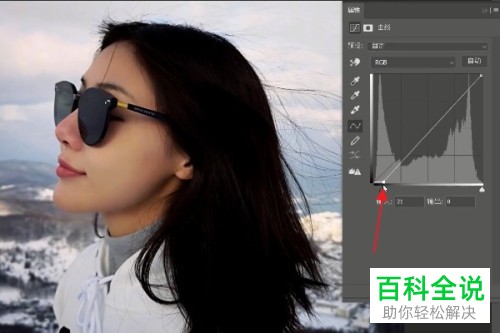 利用PS软件怎么使照片更加通透明亮