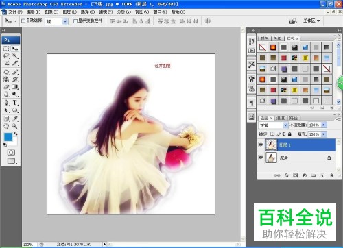 利用PS Photoshop软件怎么设计出线条感的图形