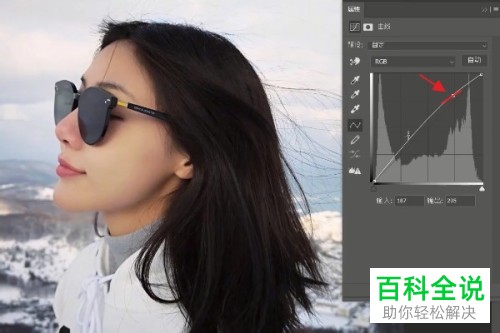 利用PS软件怎么使照片更加通透明亮