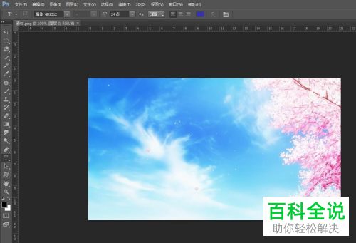 利用PS软件怎么给图片边缘制作越来越淡的效果