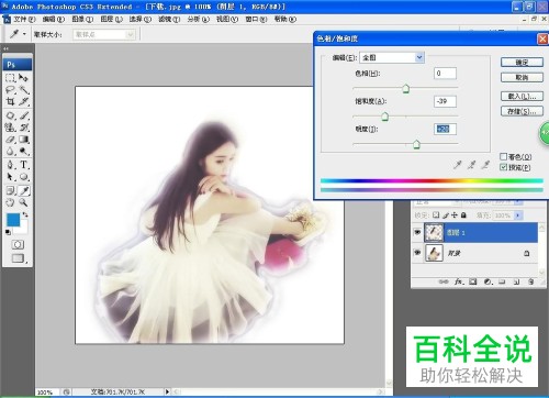 利用PS Photoshop软件怎么设计出线条感的图形