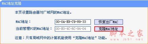 路由器不能拨号致使无法上网怎么办