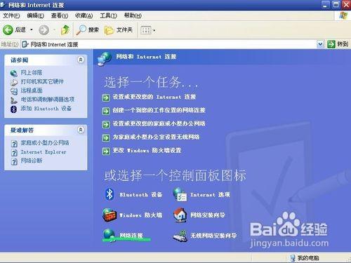 路由器重启后电脑无法联网怎么办?有什么解决方法