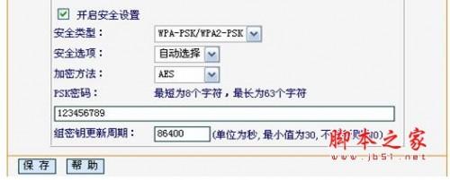 路由器有线能正常使用 无线上不了网的解决办法