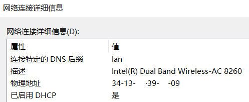 路由器Wi-Fi被人蹭网怎么办