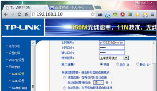 路由器设置进不去重置后依然进不去是什么问题如何解决