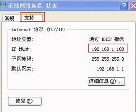 路由器配置正常却连不上无线怎么办?