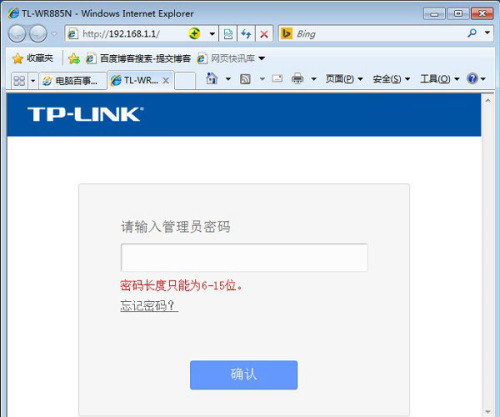 路由器重置后无法上网怎么办?