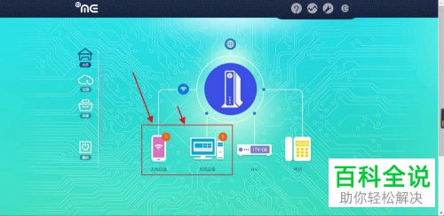 路由器出现发热掉频卡顿的情况如何解决