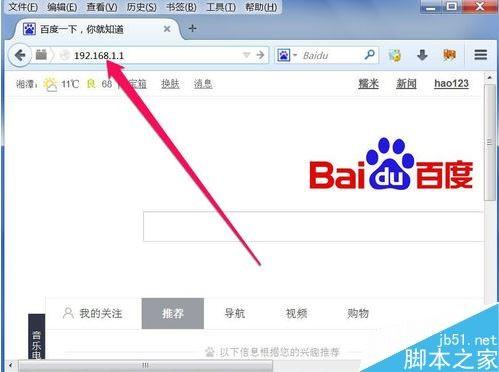 路由器TP-LINK怎么限制上网时间 路由器怎么设置定时连接