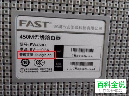 路由器怎么使用连接宽带网络