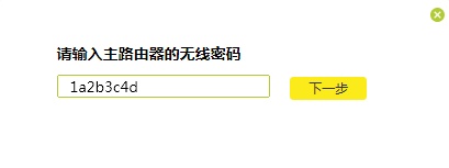 路由器tplink845无线桥接不成功怎么办