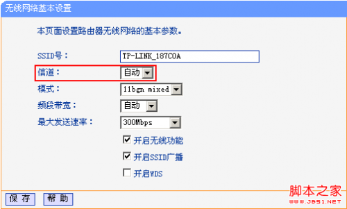 路由器网速慢怎么办?电脑上网速度慢的实用处理方法