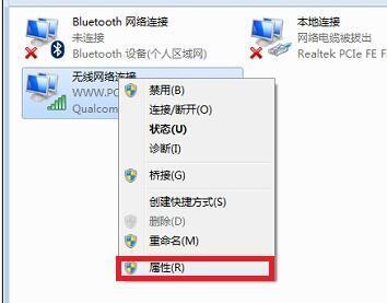 路由器设置网址打不开怎么办
