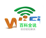 路由器怎么设置无线网络以及中继设置