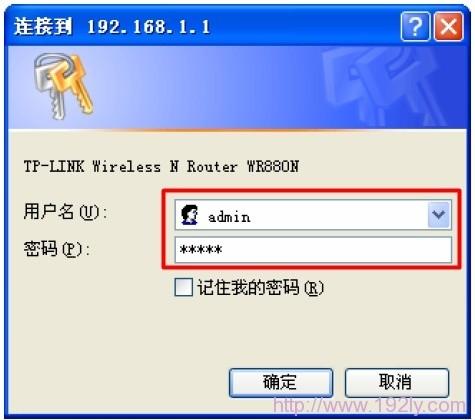 路由器的ip地址如何更改?