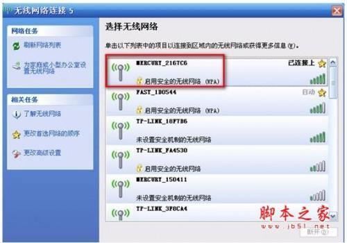 路由器有线能正常使用 无线上不了网的解决办法