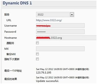 路由器如何实现远程配置呢