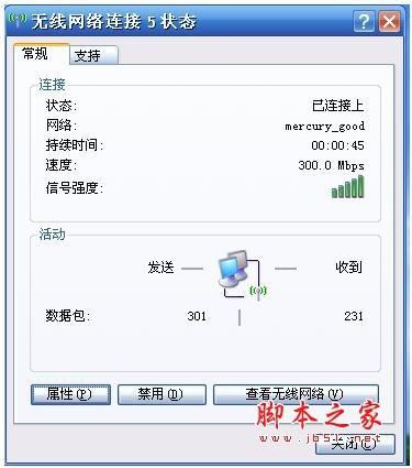 路由器有线能正常使用 无线上不了网的解决办法