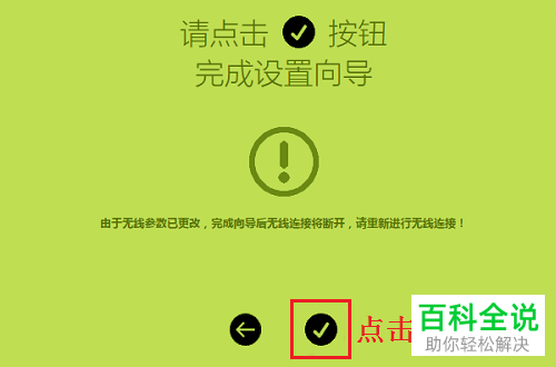 路由器怎么使用连接宽带网络