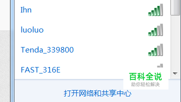 路由器如何隐藏设置及连接