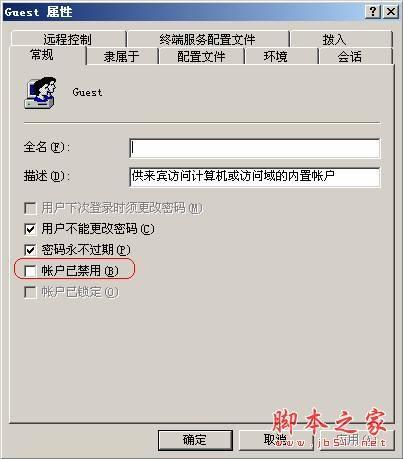 路由器能正常上网 但网上邻居不能访问的解决方法