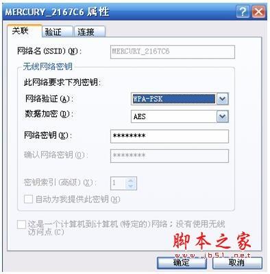 路由器有线能正常使用 无线上不了网的解决办法