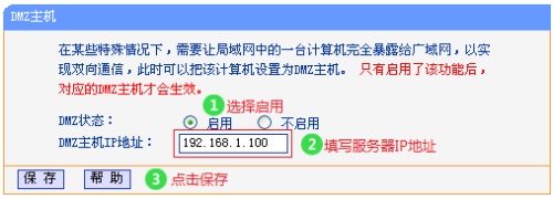 路由器tplink882虚拟服务器无法访问怎么解决