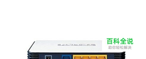 路由器怎么设置(详细图文教程)