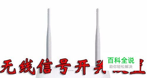 路由器wifi按钮是什么如何设置按钮为wifi开关