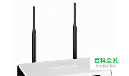 路由器如何开启和关闭ssid广播？（亲身实践）