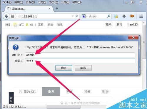 路由器TP-LINK怎么限制上网时间 路由器怎么设置定时连接