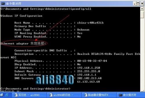 路由器设置教程图解.
