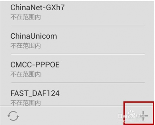 路由器禁止SSD广播可用手机上网吗?