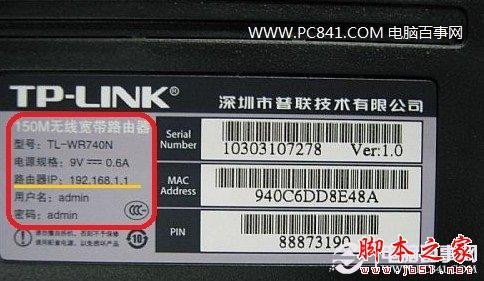 路由器设置网址是什么 无线路由器设置网址大全