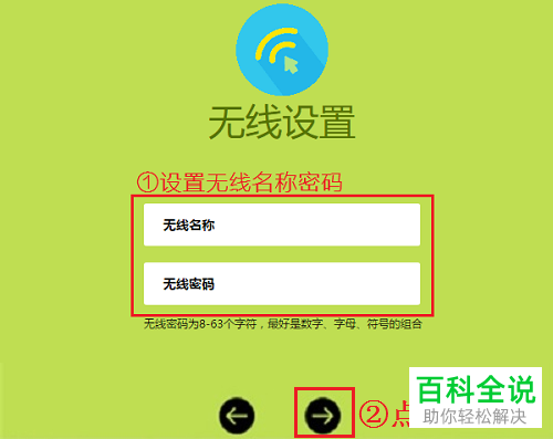 路由器怎么使用连接宽带网络
