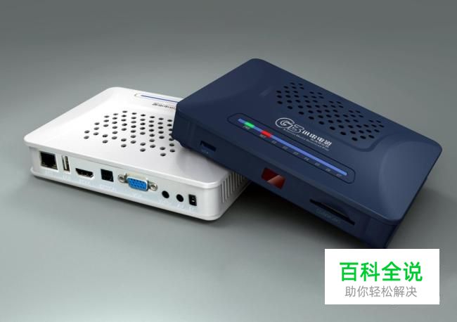 路由器密码怎么改