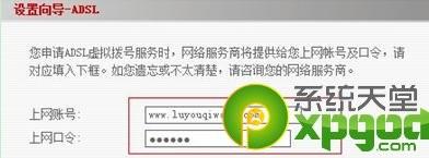 路由器怎么设置无线网络? 1