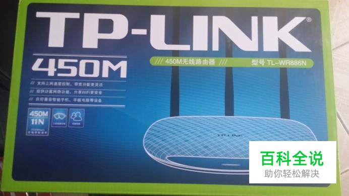 路由器设好后，电脑能上网，手机不能上网？