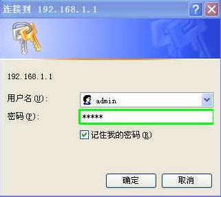 路由器怎么连接两台电脑?