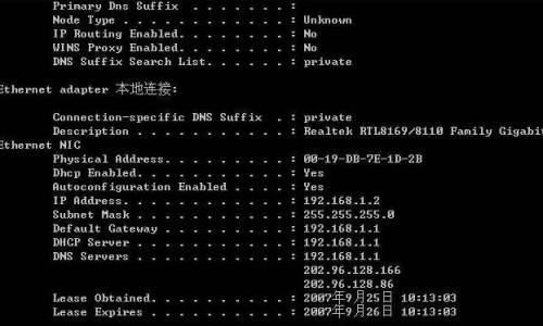 路由器怎么连接两台电脑?