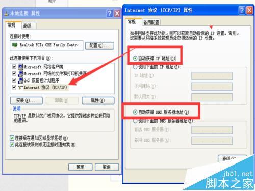 路由器wan端口网关未连接电脑无法上网怎么解决