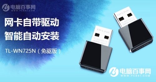 路由器怎么连接台式电脑?