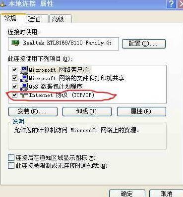 路由器怎么连接两台电脑?