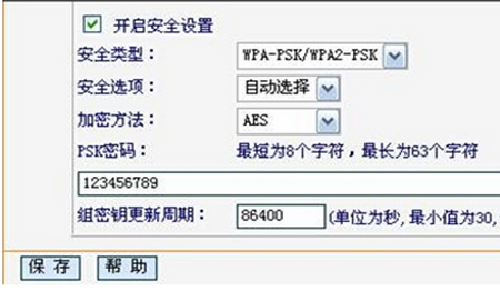 路由器配置正常却连不上无线怎么办?