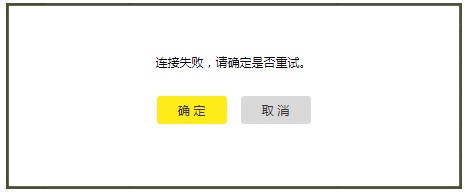 路由器tplink845无线桥接不成功怎么办