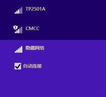 路由器Wi-Fi被人蹭网怎么办